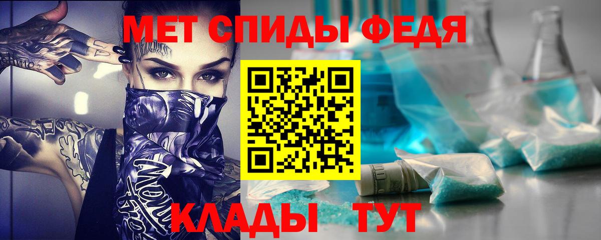Мытищи  АМФЕТАМИН  Amphetamine  Вход с VPN  Амфетамин 98% 