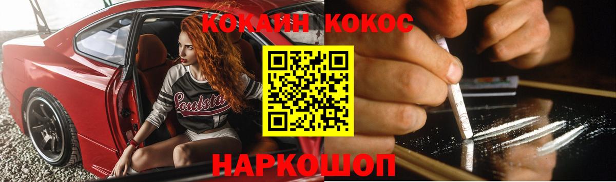 Мытищи  Кокаин Columbia  Кокаин 98%  как найти закладки  Вход с VPN 