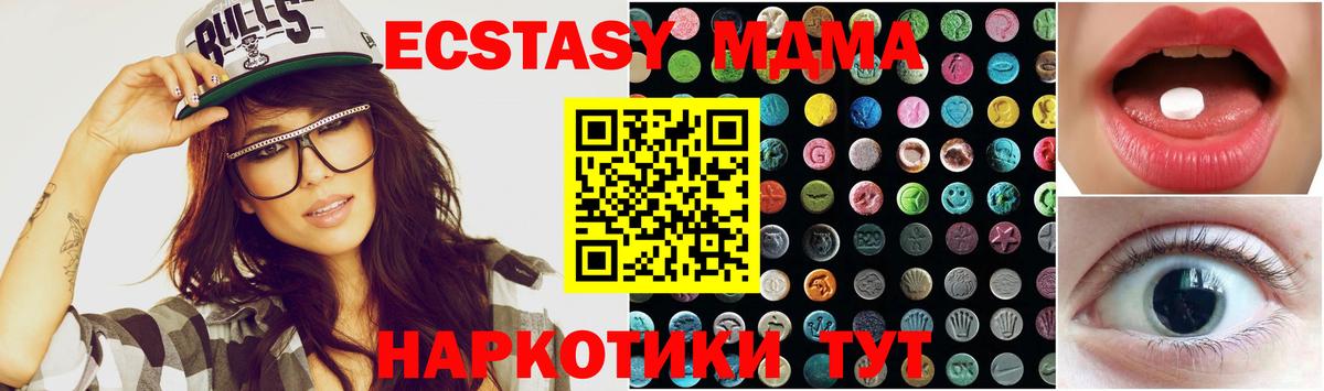 Экстази 99%  ЭКСТАЗИ диски  Мытищи  Вход с VPN 
