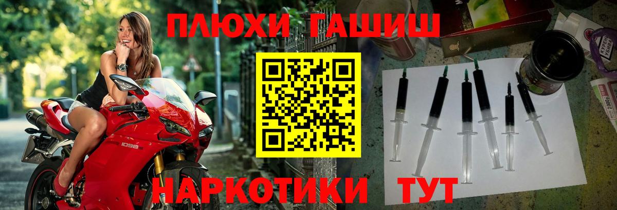 Гашиш AMNESIA HAZE  Вход с VPN  Гашиш hashish  Мытищи 