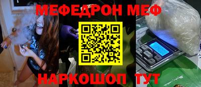метамфетамин Будённовск