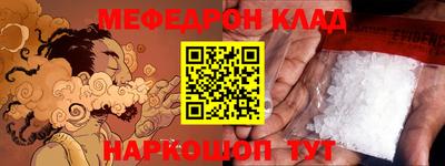 сатива Бугуруслан
