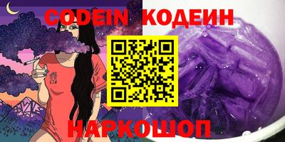 метамфетамин Будённовск