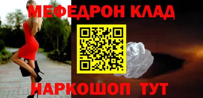 метамфетамин Будённовск