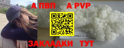 сатива Бугуруслан