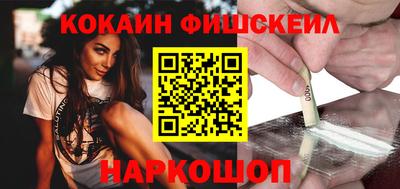 метамфетамин Будённовск