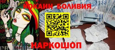 метамфетамин Будённовск
