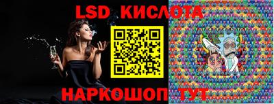 сатива Бугуруслан