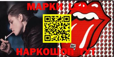 метамфетамин Будённовск