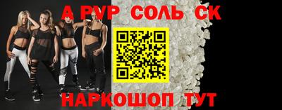 сатива Бугуруслан