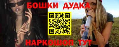 метамфетамин Будённовск