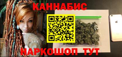 метамфетамин Будённовск