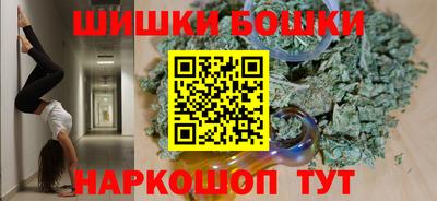 метамфетамин Будённовск