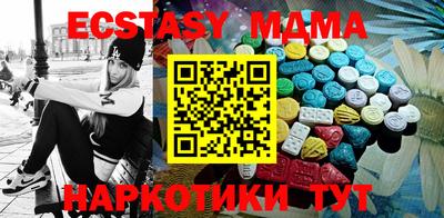 метамфетамин Будённовск