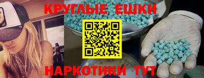 метамфетамин Будённовск