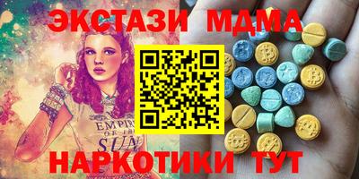 метамфетамин Будённовск