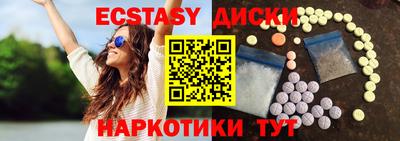 тгк Бузулук