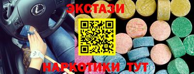 метамфетамин Будённовск