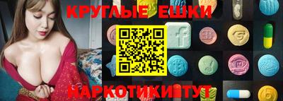 тгк Бузулук