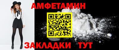 сатива Бугуруслан