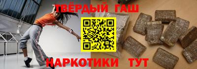 метамфетамин Будённовск