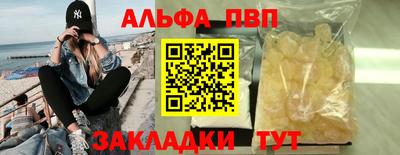 метамфетамин Будённовск
