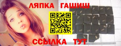 сатива Бугуруслан