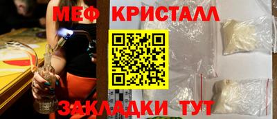 сатива Бугуруслан