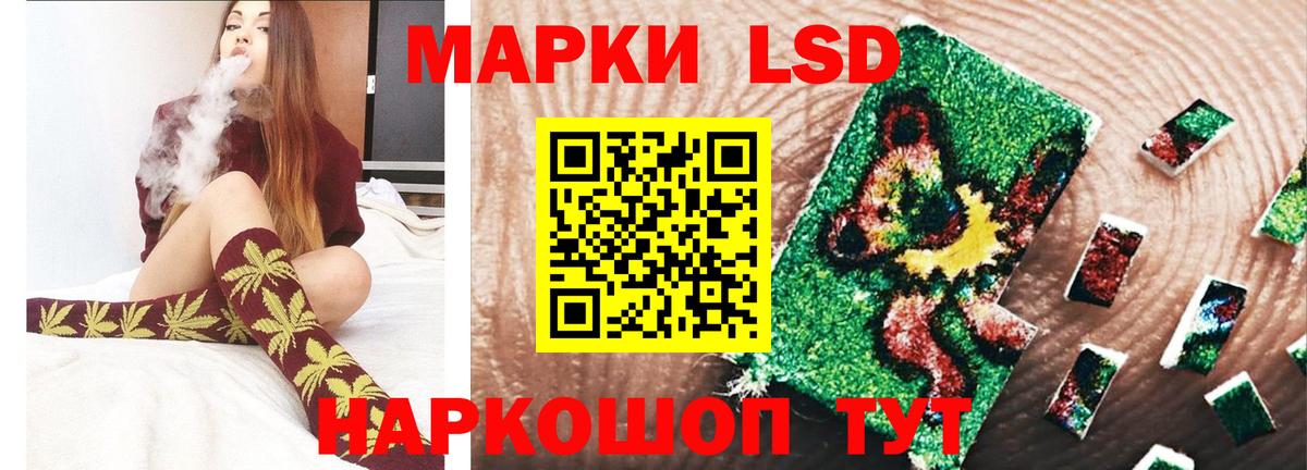 LSD-25 экстази ecstasy  ЛСД экстази  Мытищи  ЛСД экстази кислота  Вход с VPN 