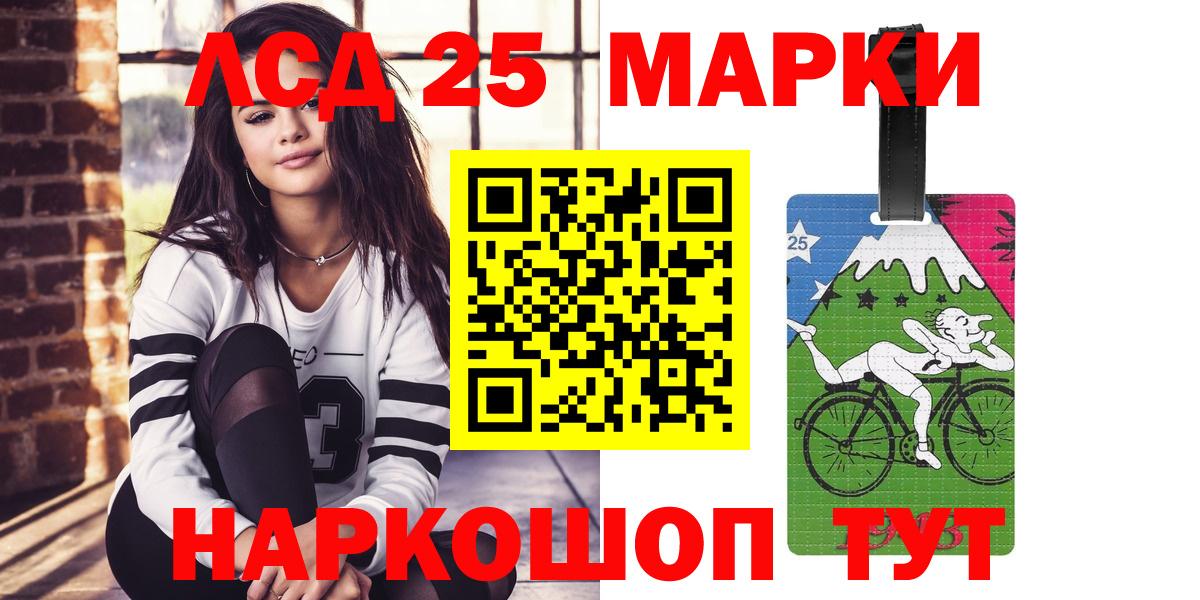 ЛСД экстази кислота Мытищи