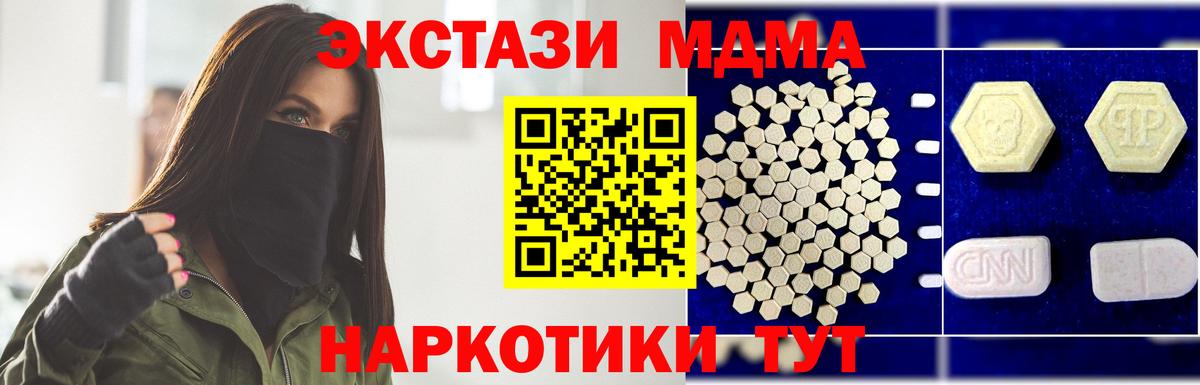 APVP Мытищи