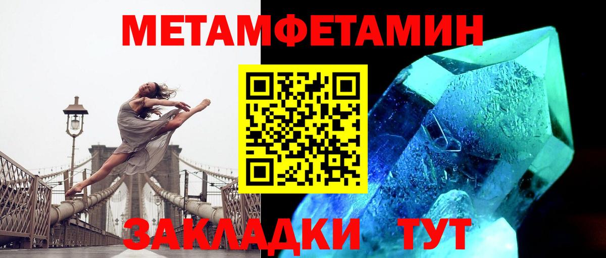 Меф кристаллы  Конопля  Cocaine  Мытищи  Вход с VPN  ГАШИШ  МЕТАМФЕТАМИН 