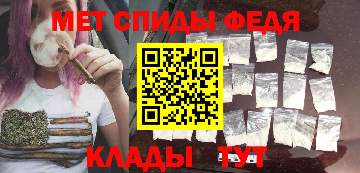 Метамфетамин пудра  МЕТАМФЕТАМИН  Мытищи  Вход с VPN  Метамфетамин пудра 