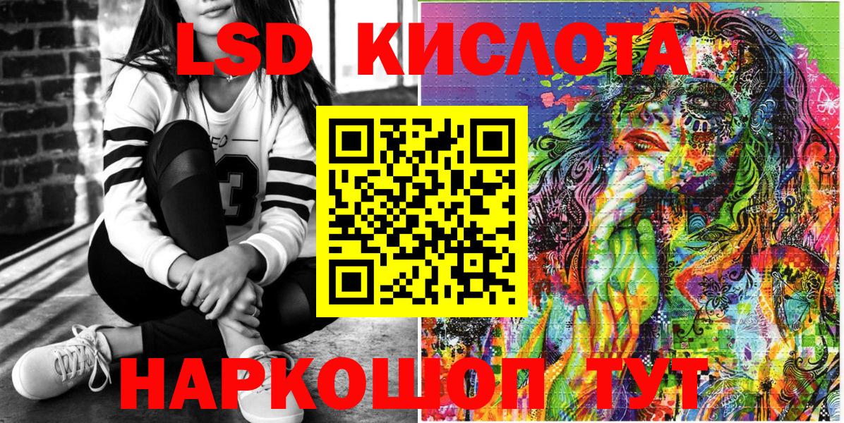 Марки 25I-NBOMe 1,5мг Мытищи