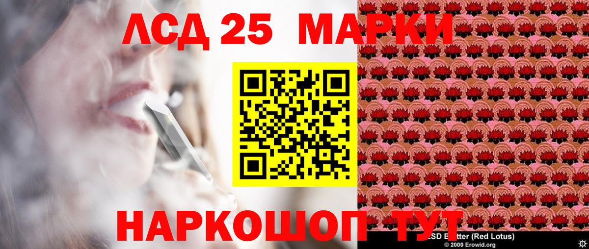 Мытищи  Наркотические марки 1,8мг  Вход с VPN  Наркотические марки 1,8мг 